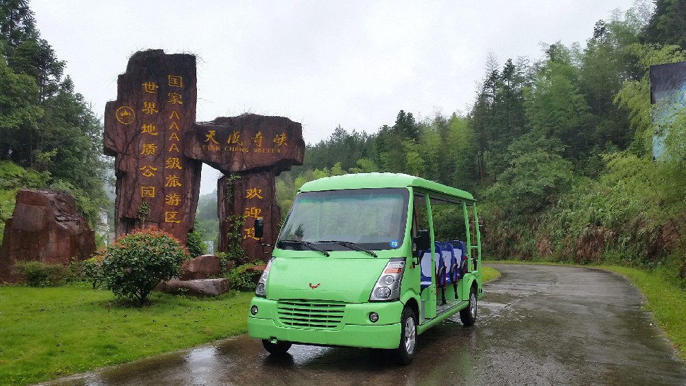 世界地質(zhì)公園